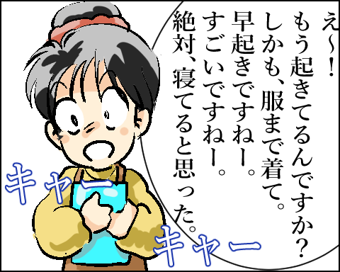猫 62-1