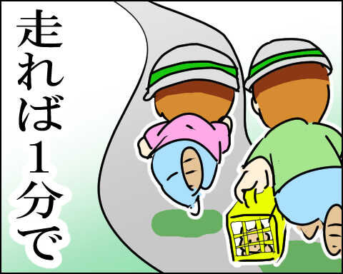 猫 90-4