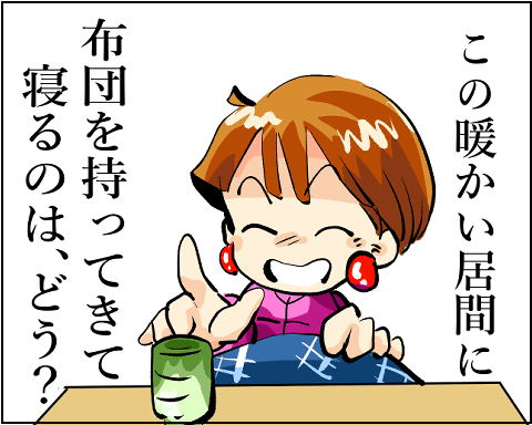 猫 42-1