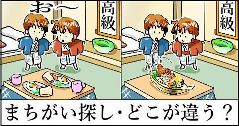 猫 43-10