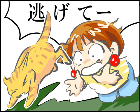 猫 補足 番外編 34-5