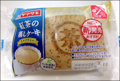 ヤマザキ　蒸しケーキ　紅茶 (1)圧縮
