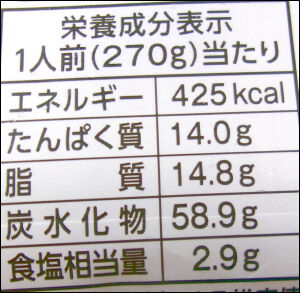 もちもち生パスタペペロンチーノ (6)圧縮