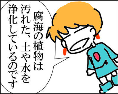 ナウシカ 1