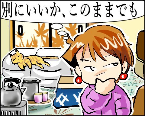 猫 642