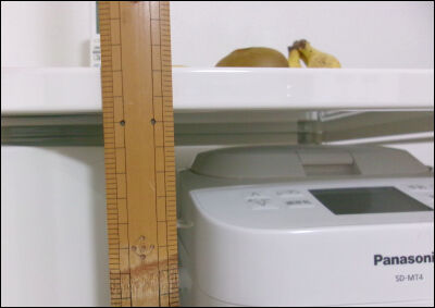 無印良品　シェルフ (28)圧縮