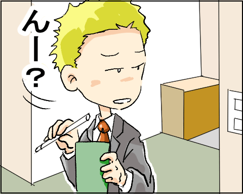 猫 28-7