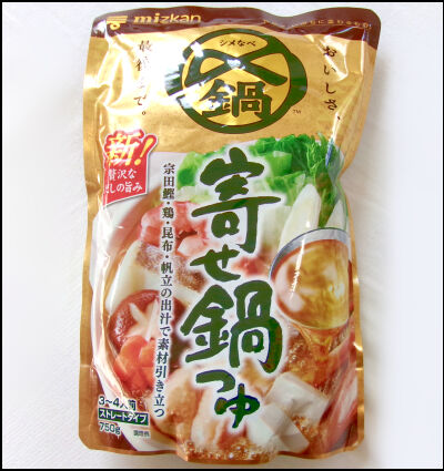 ミツカン　寄せ鍋 (3)圧縮