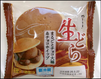ヤマザキ　生どら　チョコ大福 (1)圧縮