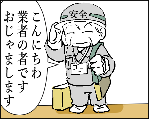 猫 643