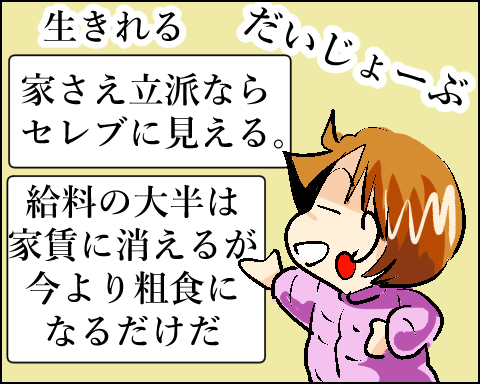 猫 68-1-4