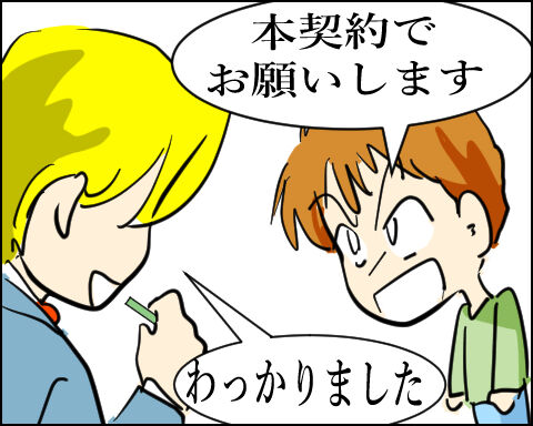猫 103-7