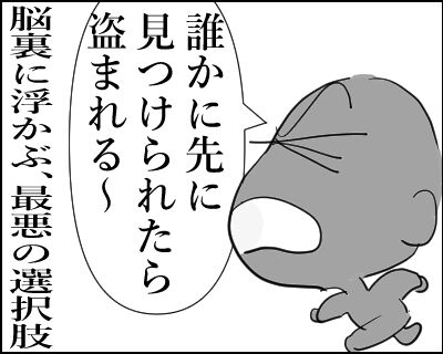 100肝炎拾う　10