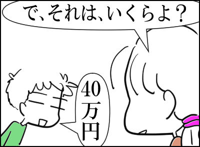 パソコン　パナソニック　2