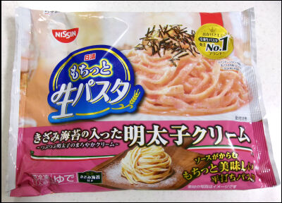 もちっと生パスタ 明太子クリーム (2)