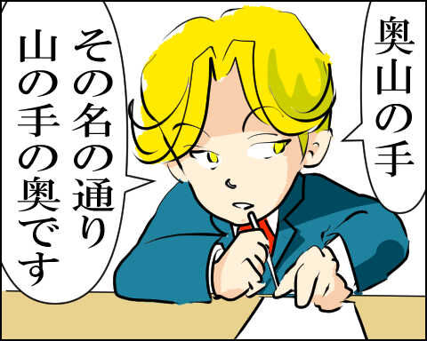 猫 80-2