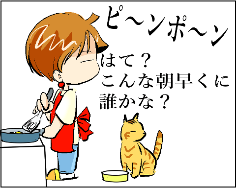 猫 38補足-8-2