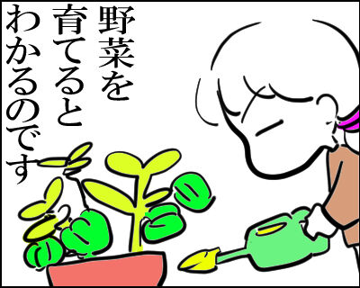 ナウシカ 2