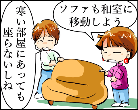 猫 40-3