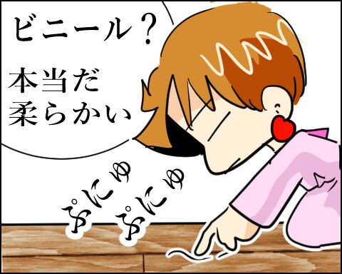 猫 97-7