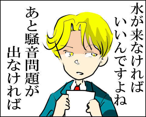 猫 80-4