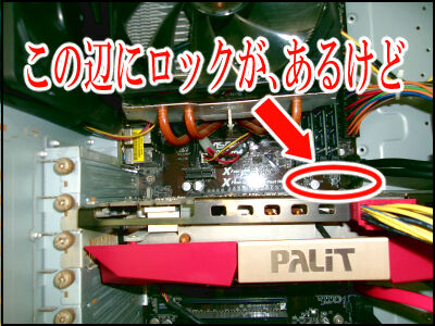 PC　ボタン電池 (6)圧縮