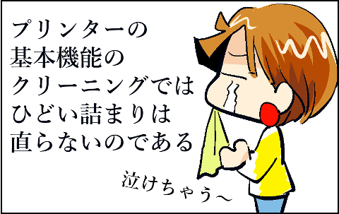 インク イラスト 3