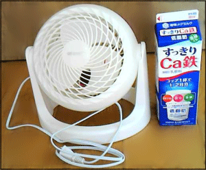 扇風機-人サーキュレーター-牛乳 おk