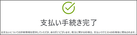デル パソコン1圧縮