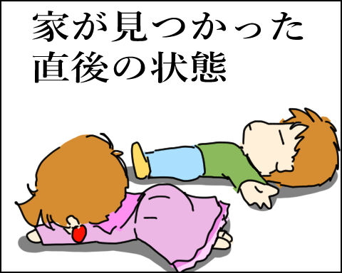 猫 106-3