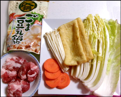 ミツカン　ごま投入鍋 (7)圧縮