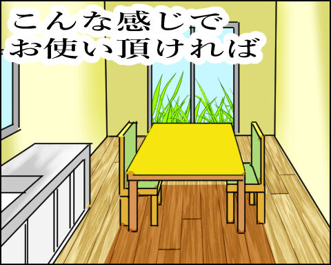 猫 100-5-2