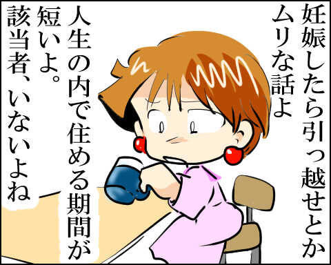 猫 79-5