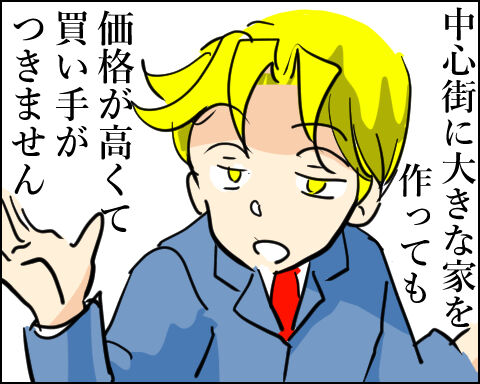 猫 94-2