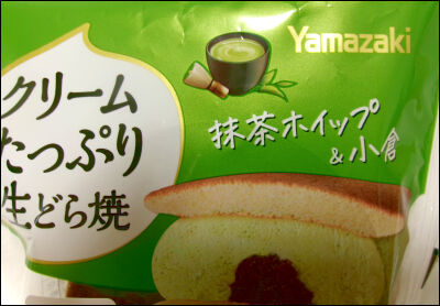 ヤマザキ 生どら焼き 抹茶ホイップ (9)圧縮