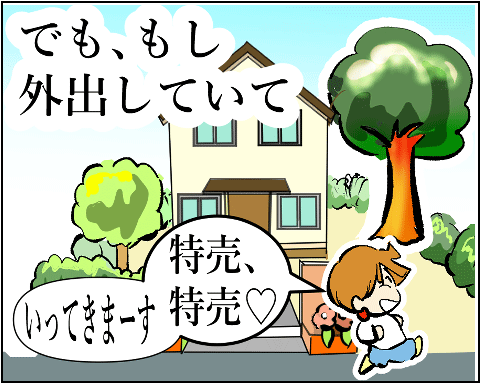 猫 38補足-8-10