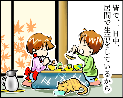 猫 59-2