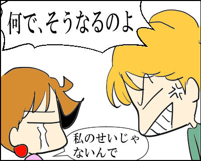 猫　１２５－12