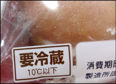 ヤマザキ　ダブルクリームシフォン栗 (4)圧縮