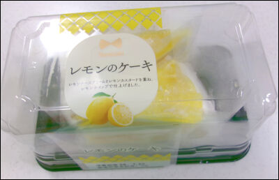 ヤマザキ　２個　レモンのケーキ (1)圧縮