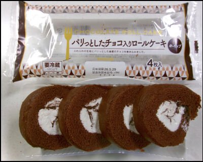ヤマザキ 4個 パリッチョコロール (3)圧縮