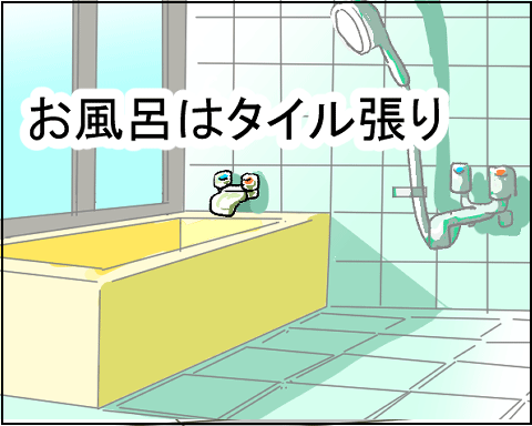 猫 21-3