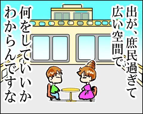 猫 73-6