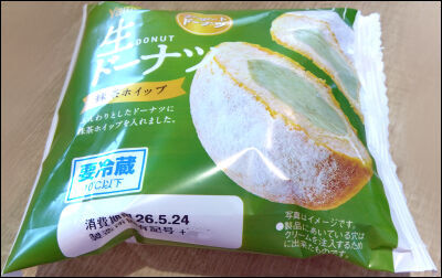 ヤ ドーナツ 抹茶 1