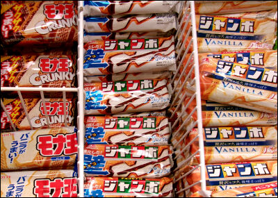 チョコ真中 壁 (5)圧縮