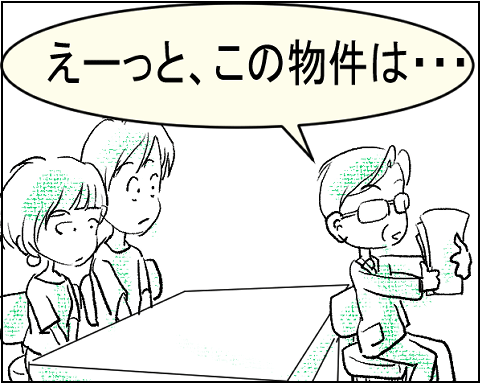 猫 11-6