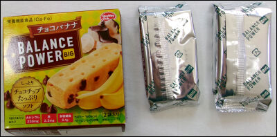 バランスパワー チョコバナナ (6)圧縮
