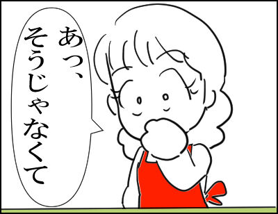 宝くじ　拾う　6