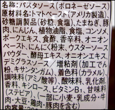 ママー　デミッピー (8)圧縮