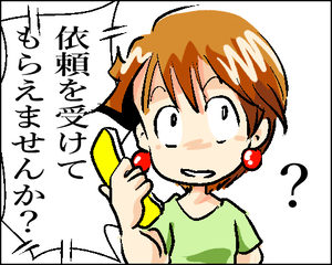 番組モニター 4